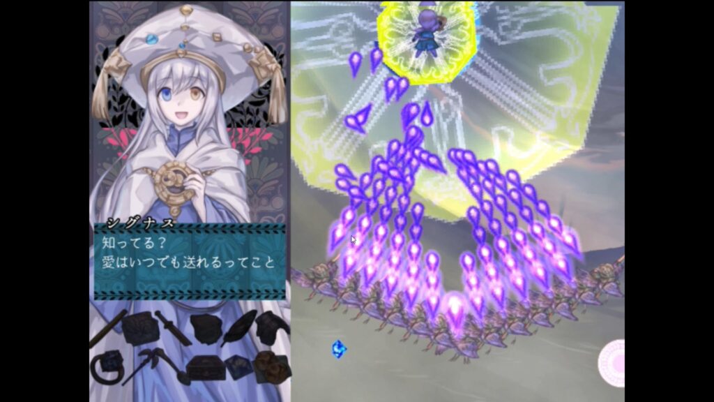 クソデカ愛のパワーで誰も死なないパズルSTG【プリンと盾琴 レビュー