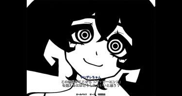 「ヤンデレちゃん達は待っている。”あなた”を待っている。」ビジュアルノベル【REFLEXIA Prototype ver.】紹介