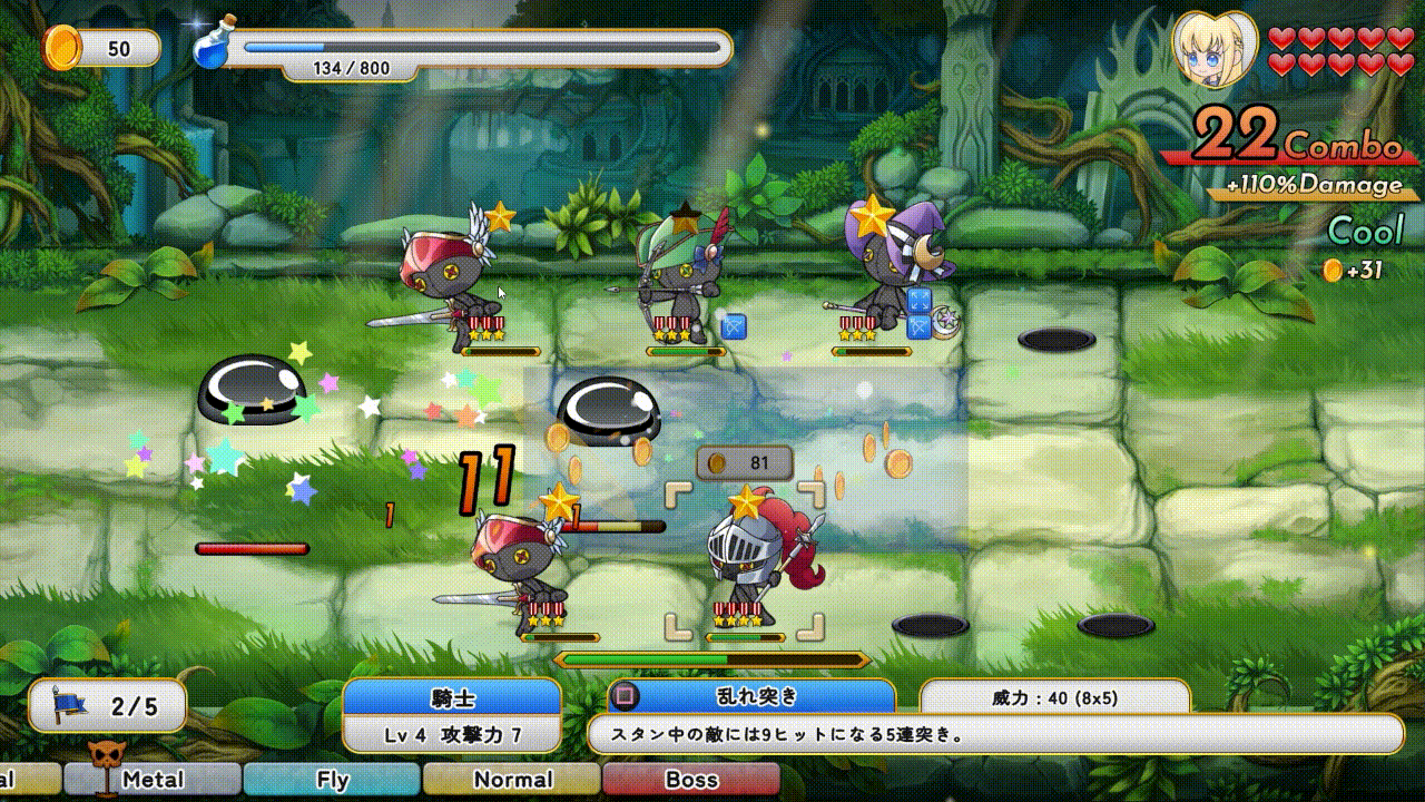 ぬいぐるみ兵士で姫様を守り抜くHIT数稼ぎの熱いタワーディフェンス『首無し魔獣と双子姫』の体験版がリリース│HARF-WAY