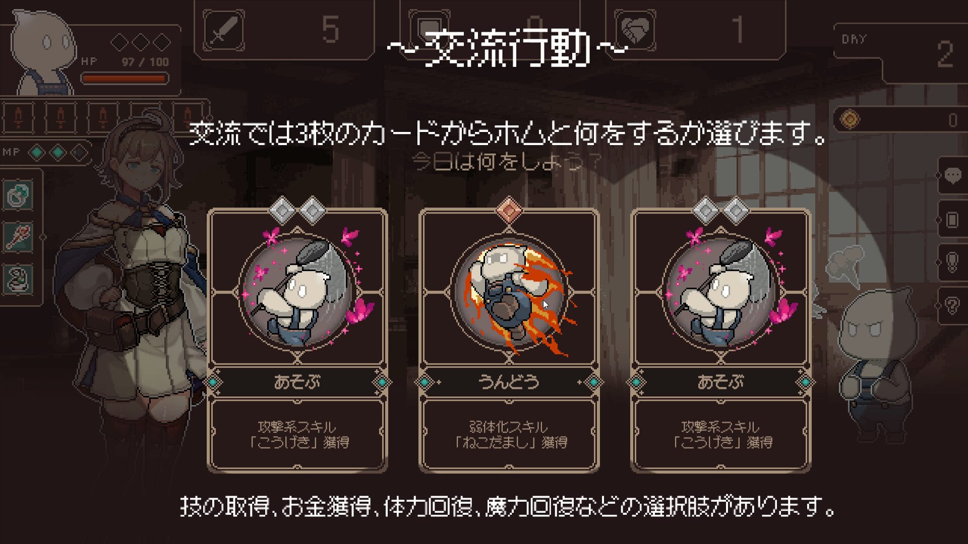 高品質のデッキ構築ローグと思いきや…｜『プロジェクト・ソラリス』の