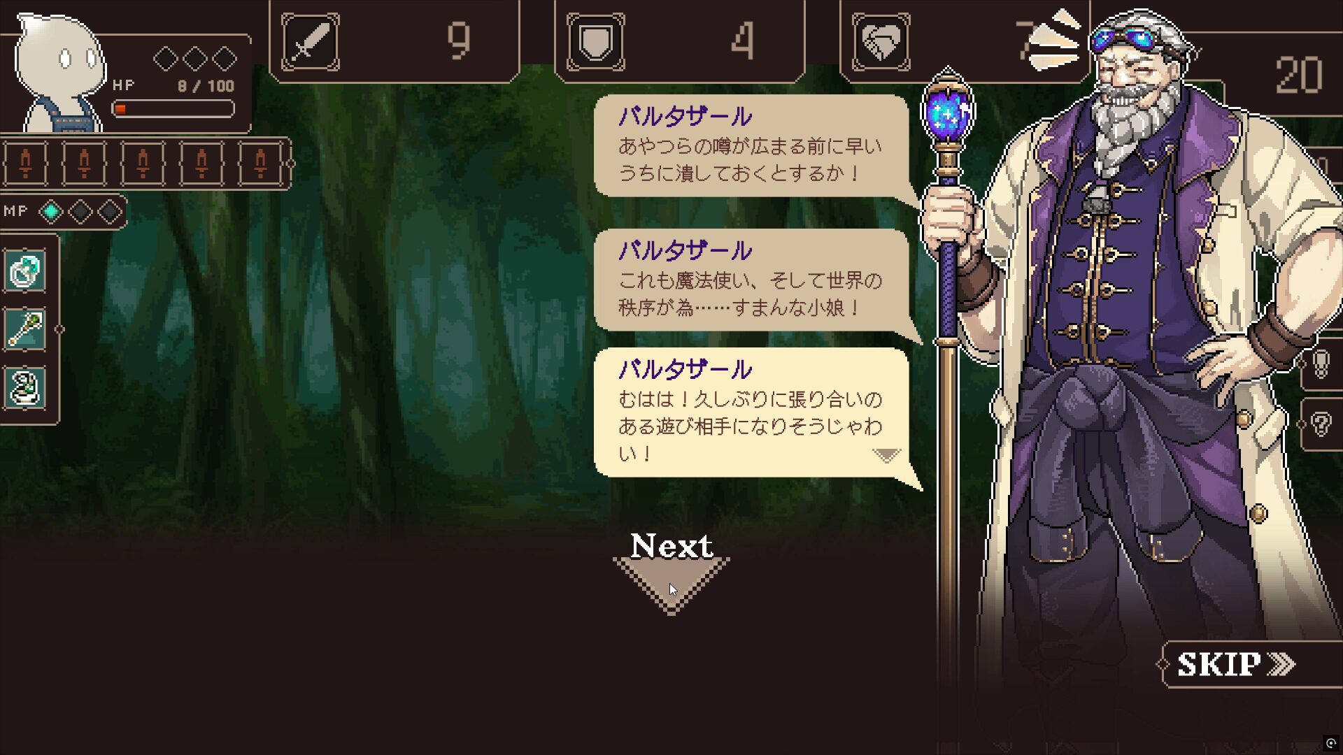 高品質のデッキ構築ローグと思いきや…｜『プロジェクト・ソラリス』の