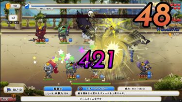 ながーいコンボで超火力を叩き出す爽快タワーディフェンス『首無し魔獣と双子姫』紹介