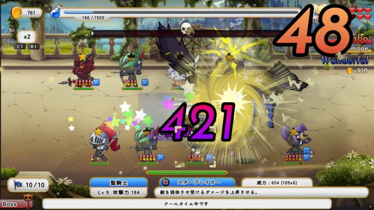 ながーいコンボで超火力を叩き出す爽快タワーディフェンス『首無し魔獣