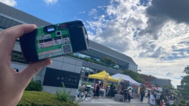 敬愛なるG-MODEさんからビットサミット2025の招待券を頂いたのでレポ記事書けました