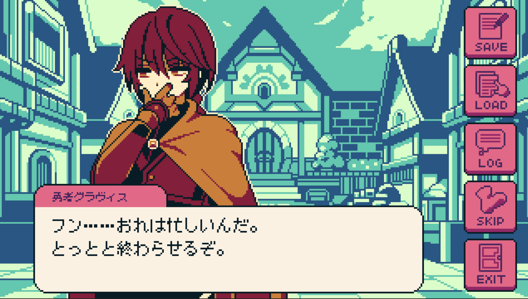 レベル99の勇者を篭絡しよう！『魔王ちゃんの勇者誘惑大作戦！』│HARF-WAY