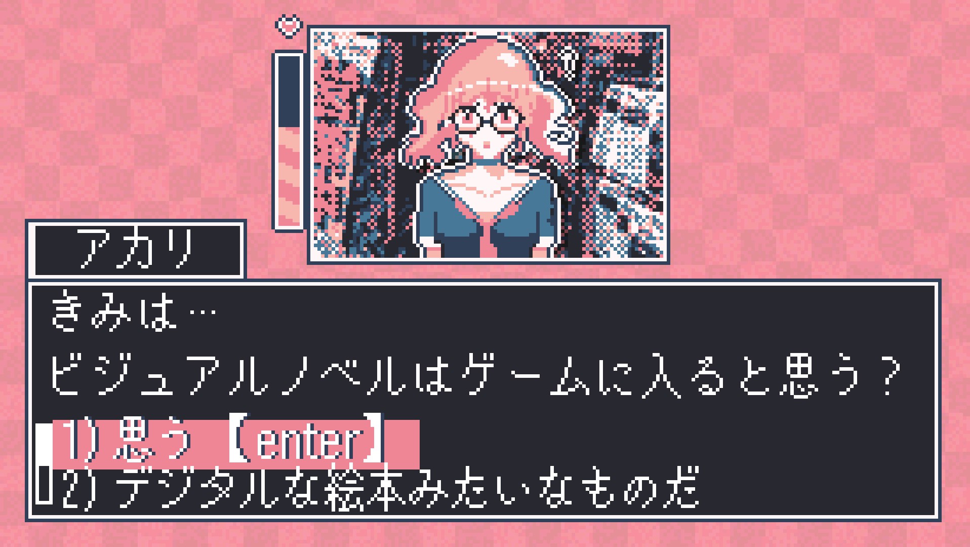 デートがループする！？シミュレータに潜む真実を暴く『PockeDate! – ポケットデートシミュレータ』│HARF-WAY