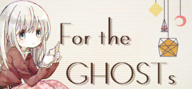 仮想空間に住む少女たちとの、穏やかで切ない時間『For the GHOSTs』