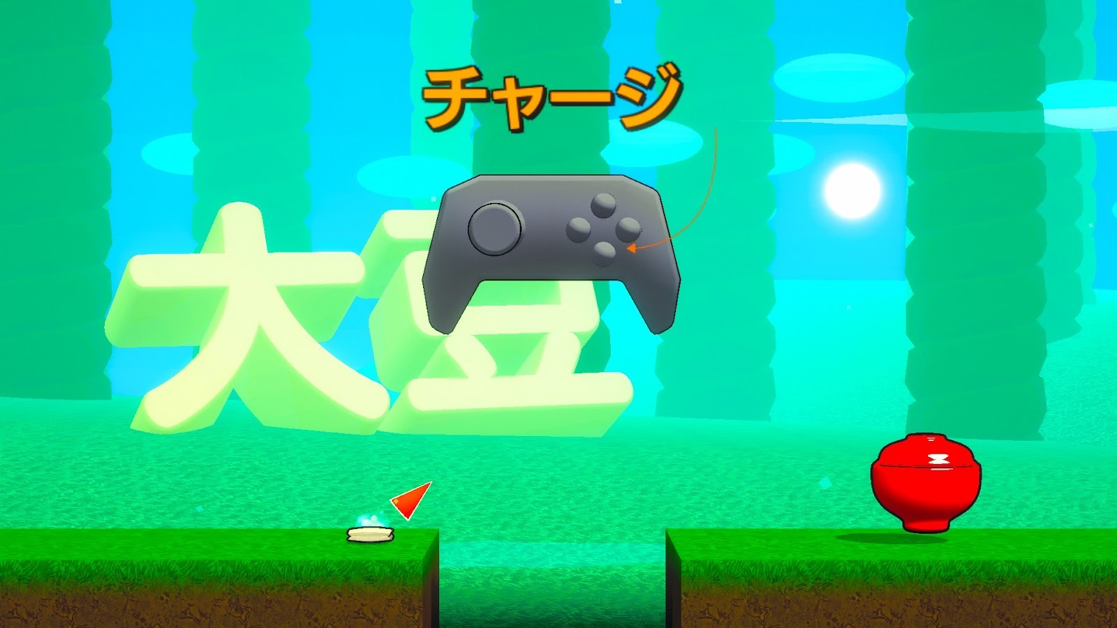 試練を乗り越えとうふになれ『スゴイツヨイトウフ』│HARF-WAY