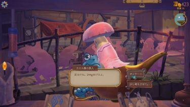 「どんな状態でも良いから容器が欲しい」と相談してきた客にゴミ袋から漁り出したオタカラをたくさん接着してぼったくろう〈マガジン〉